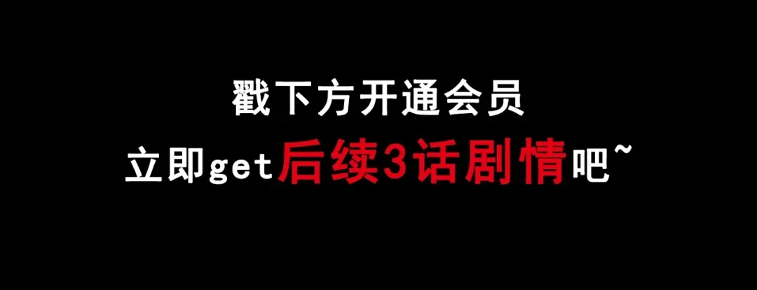 《奇异档案》第43话 精神分裂 第186页