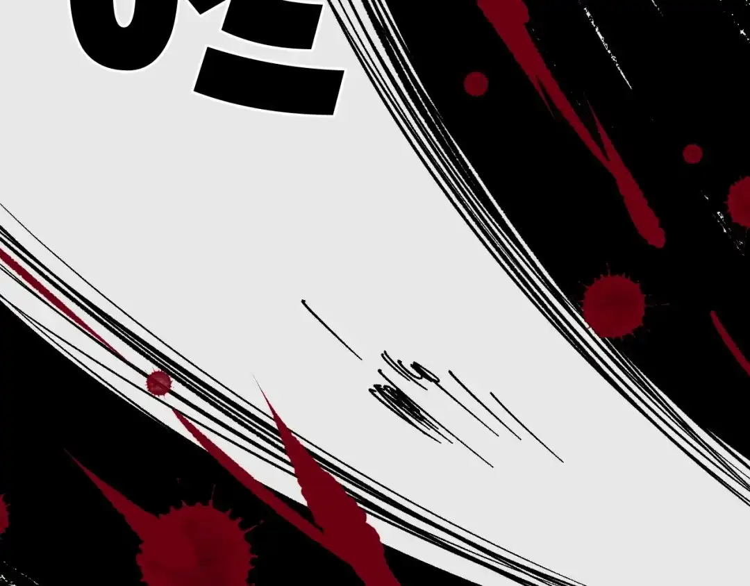 《奇异档案》第43话 精神分裂 第4页