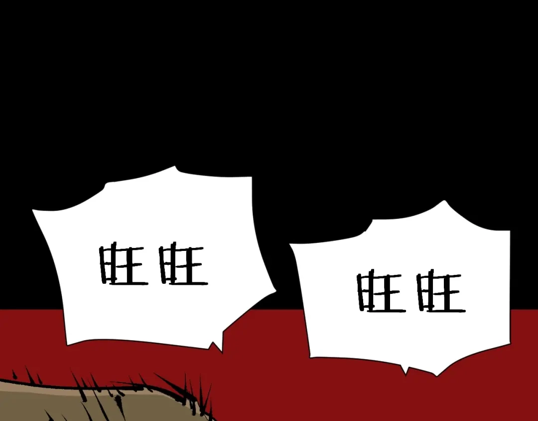 《奇异档案》第43话 精神分裂 第160页