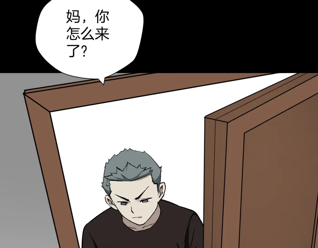 《奇异档案》第43话 精神分裂 第37页