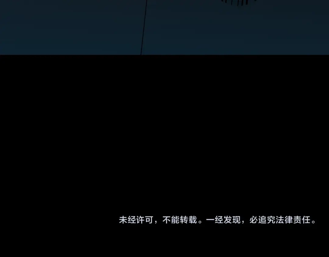 《奇异档案》第43话 精神分裂 第178页