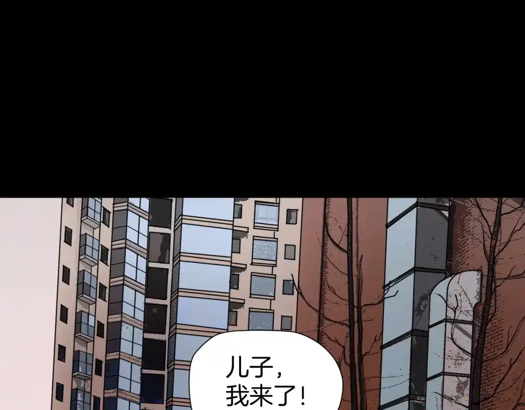 《奇异档案》第43话 精神分裂 第60页