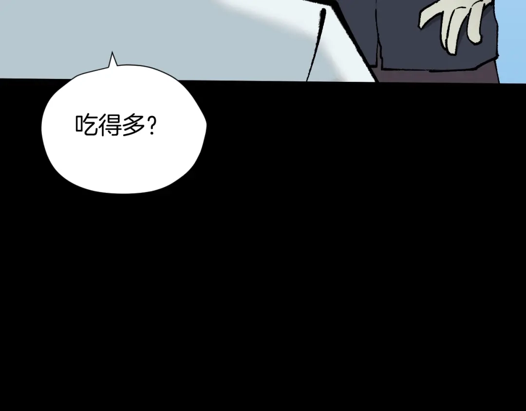 《奇异档案》第43话 精神分裂 第129页