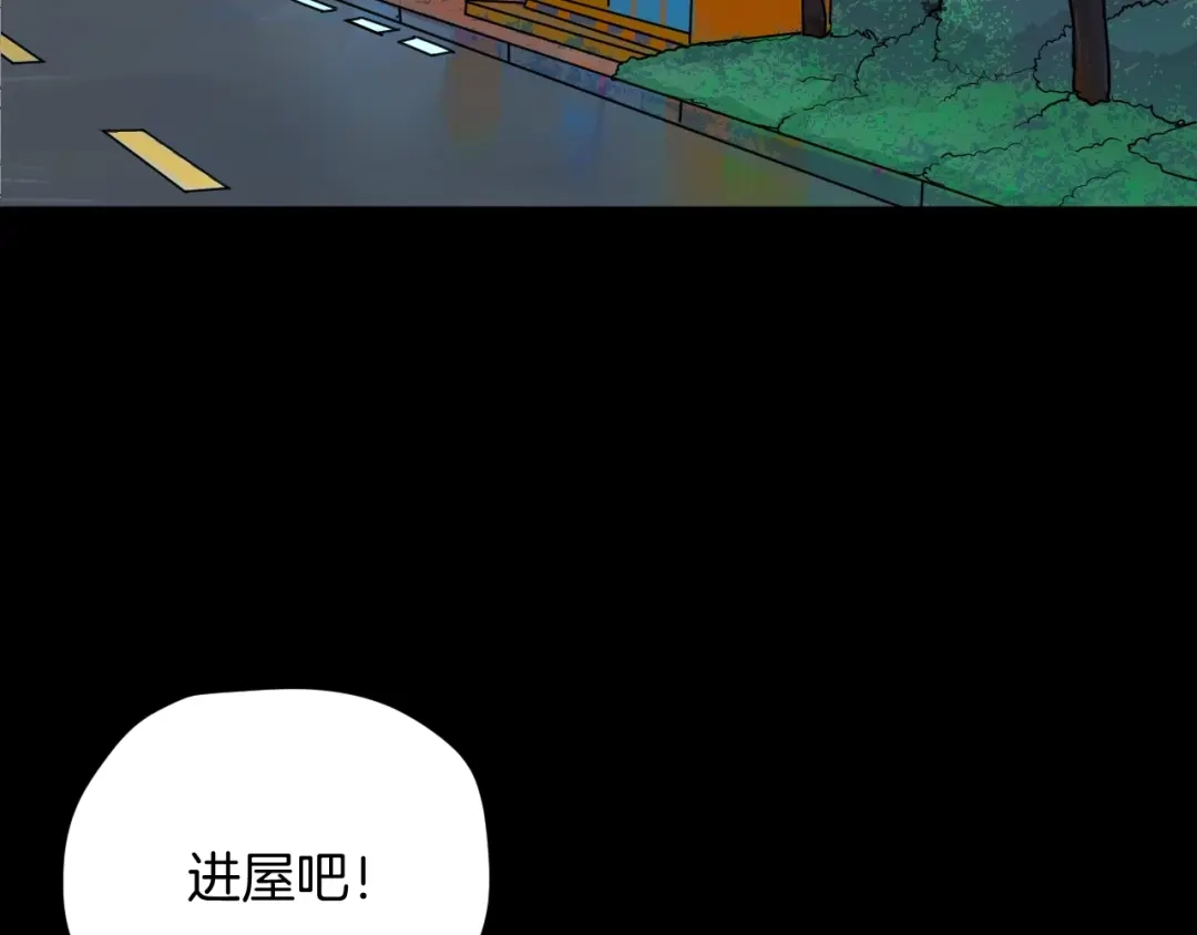 《奇异档案》第43话 精神分裂 第89页