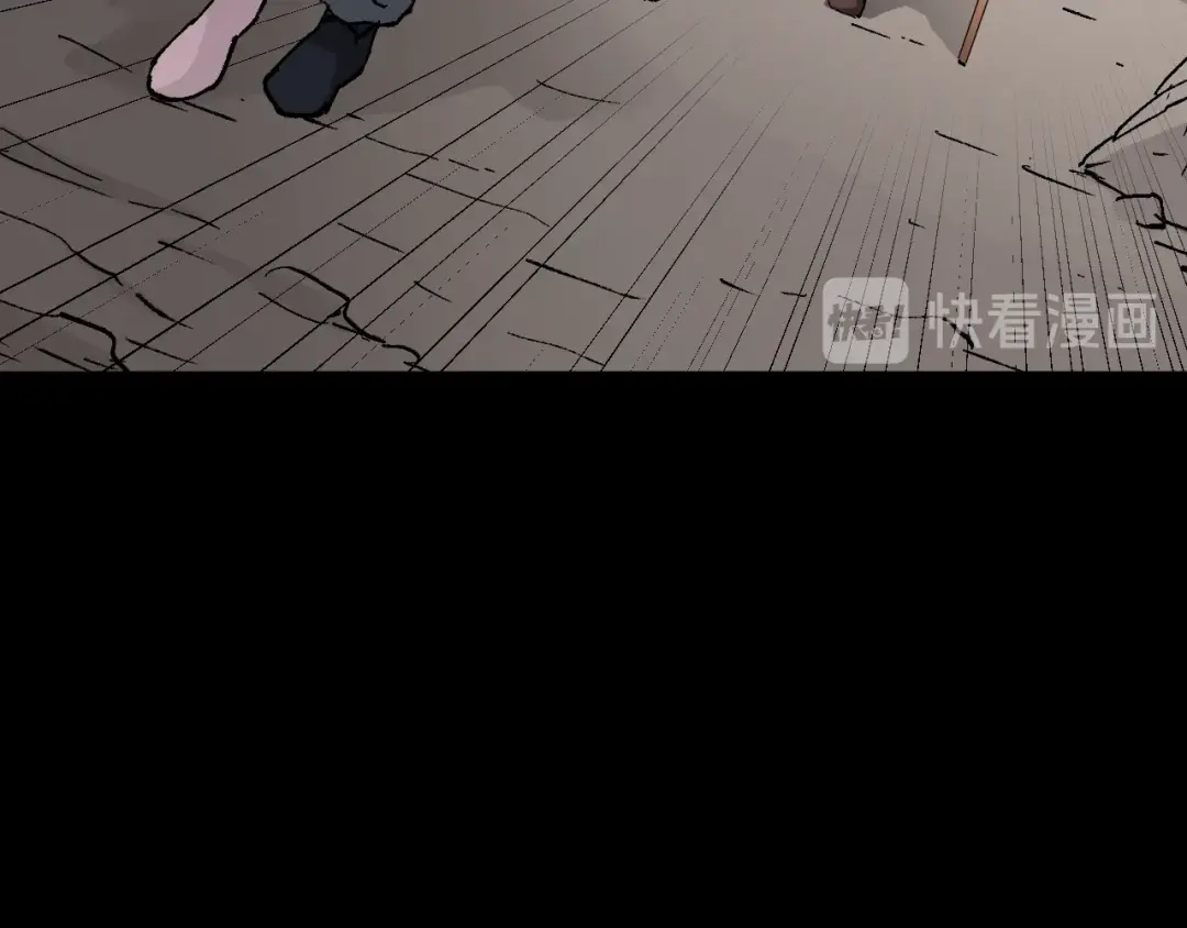 《奇异档案》第44话 四个怪人 第30页