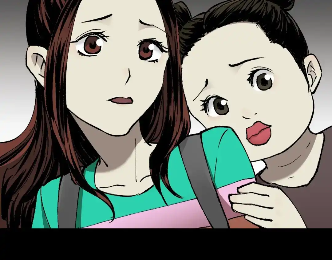 《奇异档案》第44话 四个怪人 第21页