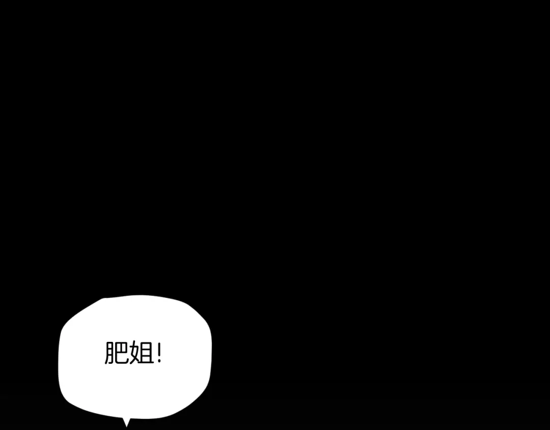 《奇异档案》第45话 再生女友 第125页