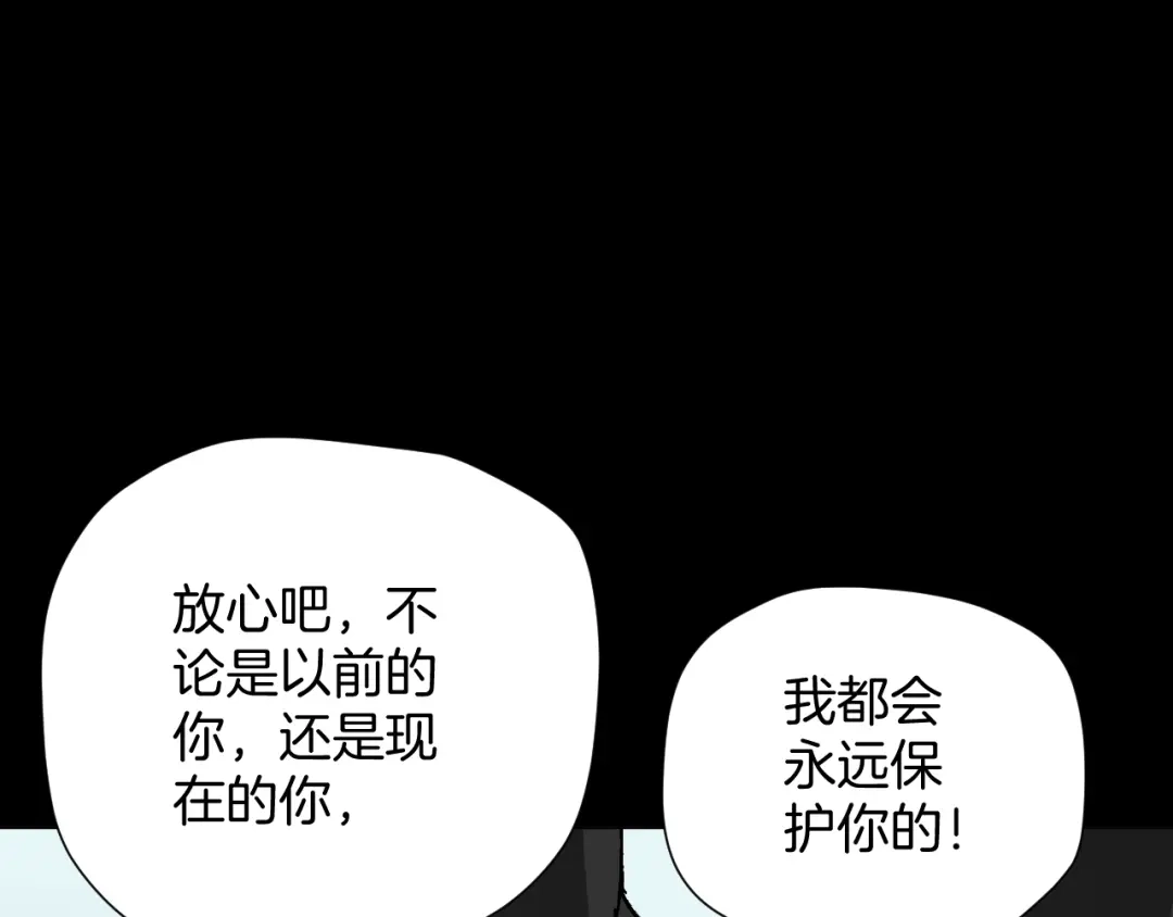 《奇异档案》第45话 再生女友 第34页