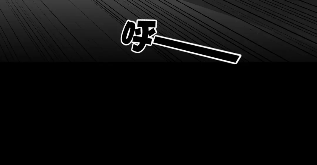 《奇异档案》第45话 再生女友 第136页