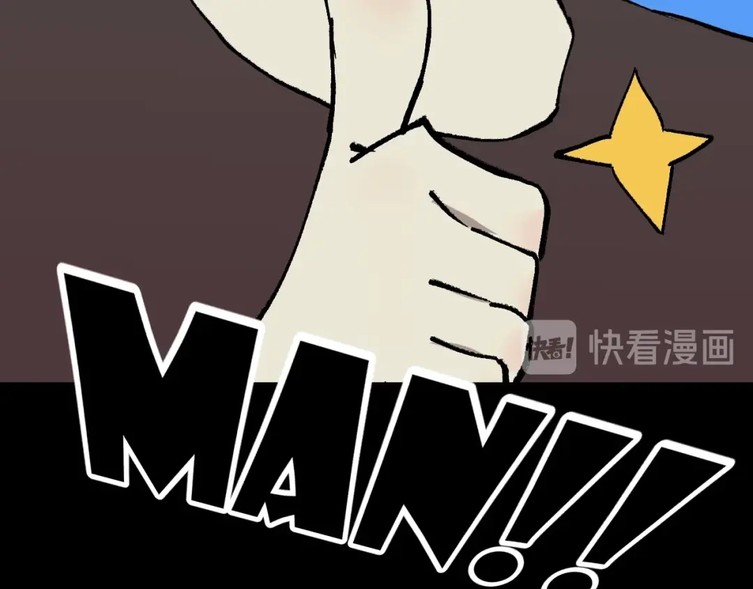 《奇异档案》第45话 再生女友 第204页