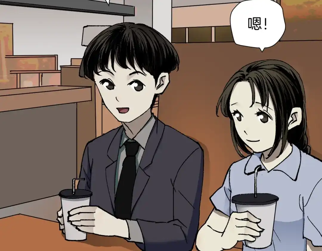《奇异档案》第45话 再生女友 第116页