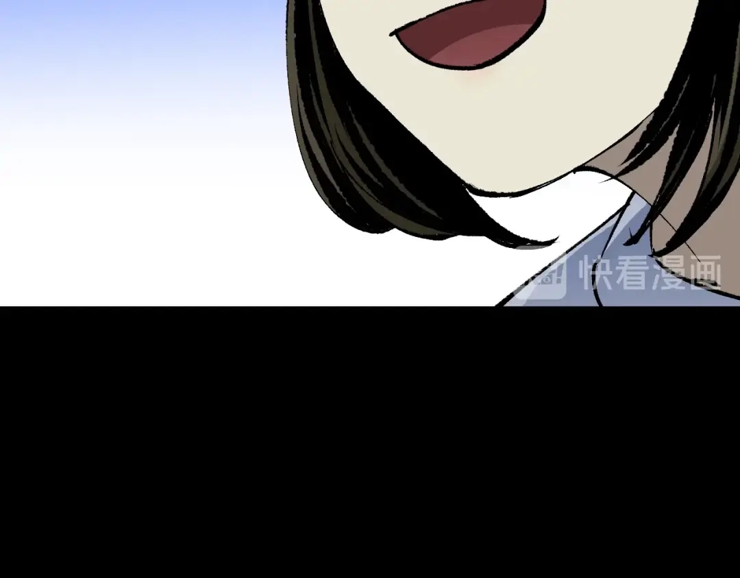 《奇异档案》第45话 再生女友 第190页