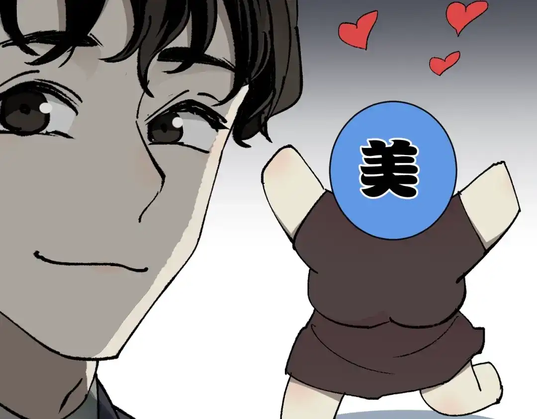 《奇异档案》第45话 再生女友 第167页
