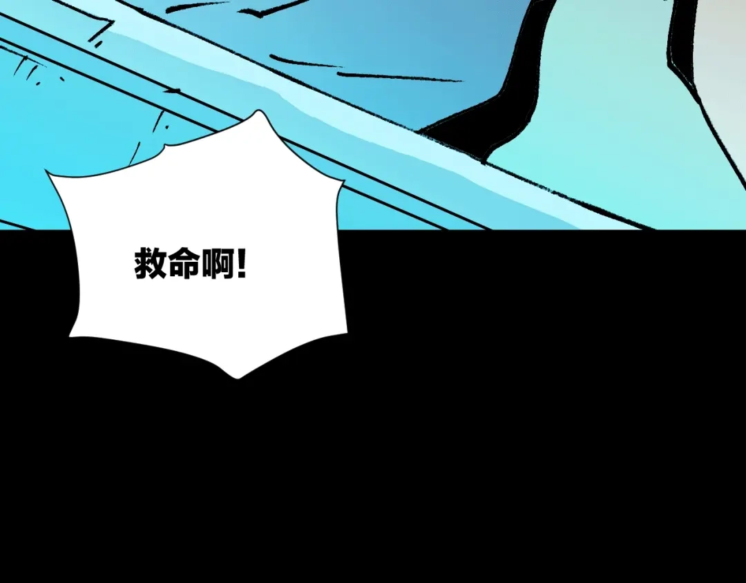 《奇异档案》第45话 再生女友 第10页