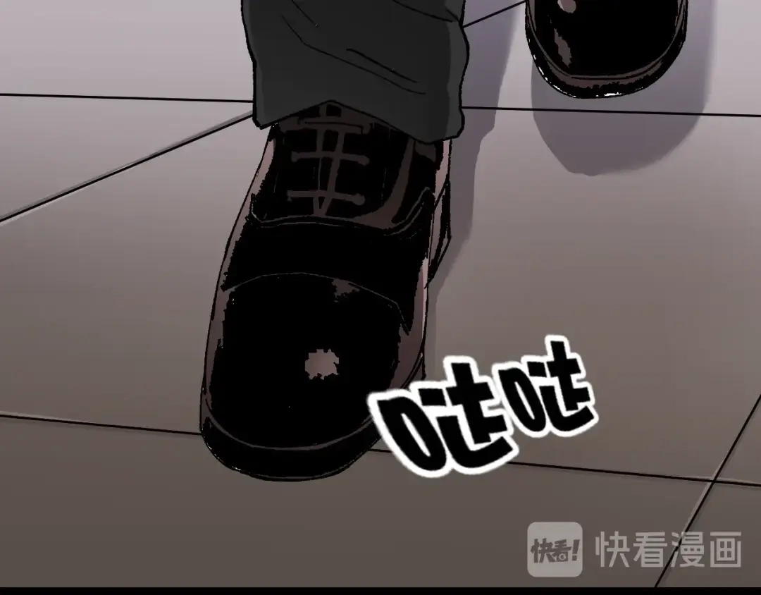 《奇异档案》第45话 再生女友 第124页