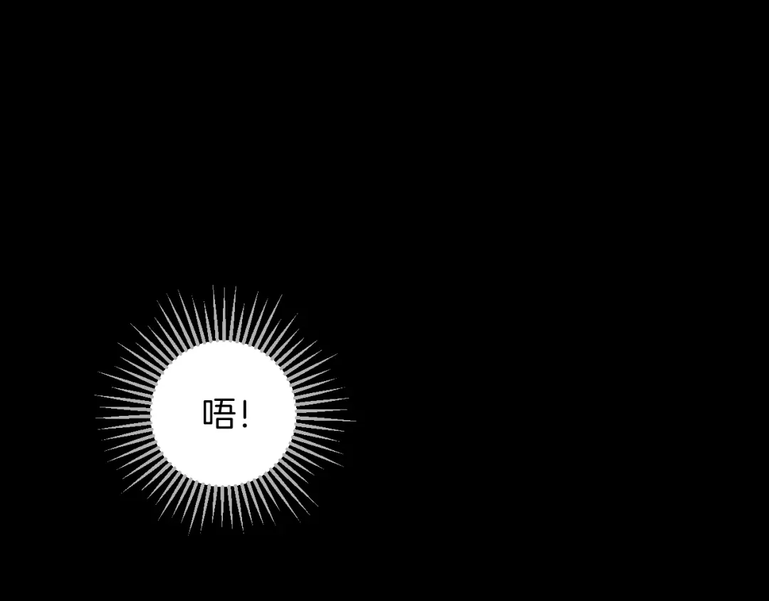《奇异档案》第45话 再生女友 第206页