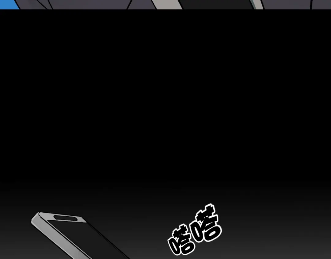 《奇异档案》第45话 再生女友 第95页