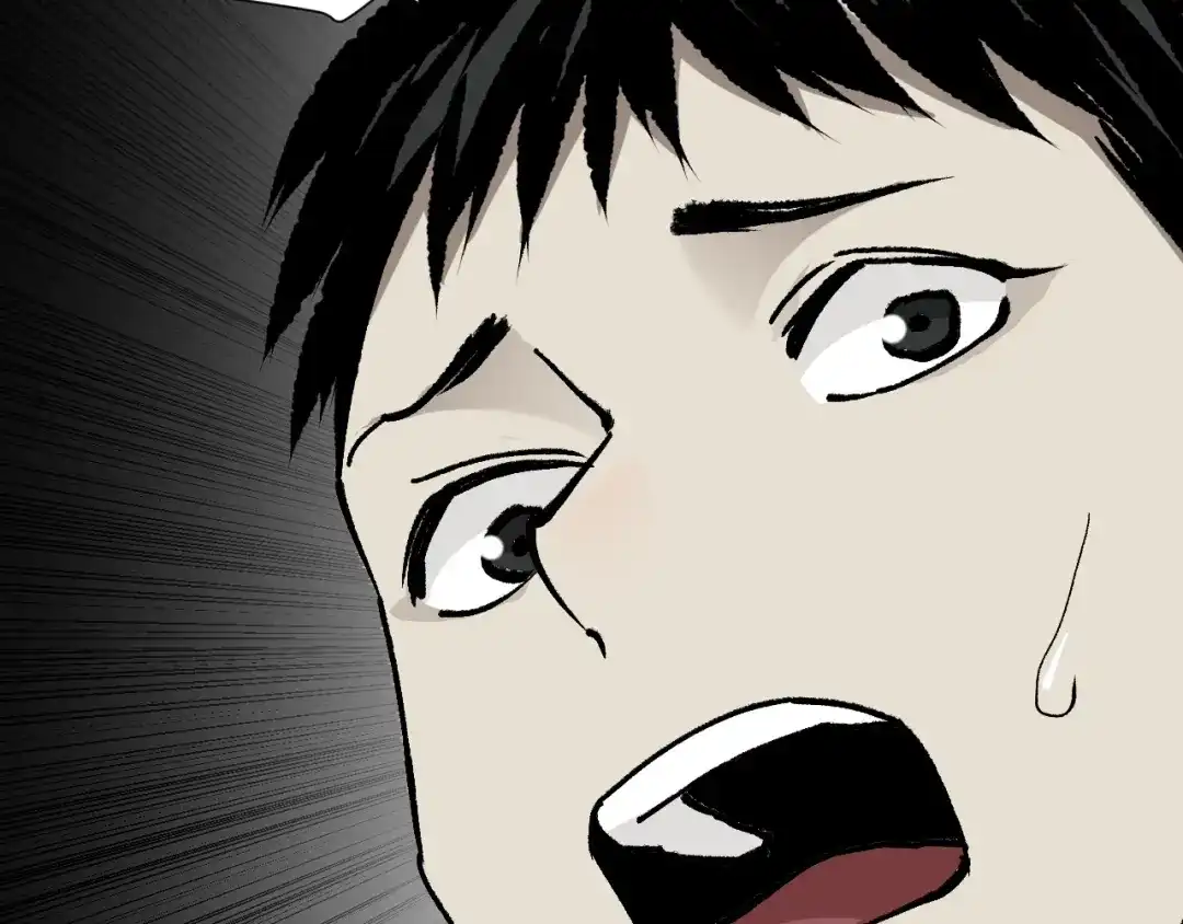 《奇异档案》第46话 平行盒 第44页