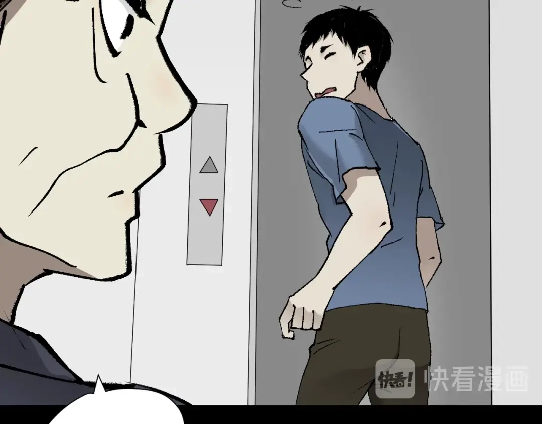 《奇异档案》第46话 平行盒 第14页