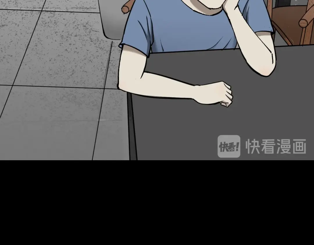 《奇异档案》第46话 平行盒 第98页