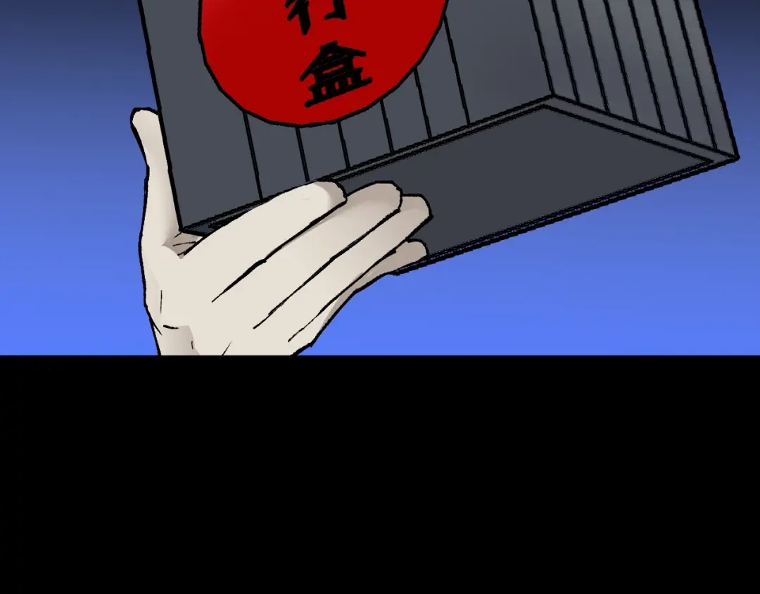 《奇异档案》第46话 平行盒 第140页
