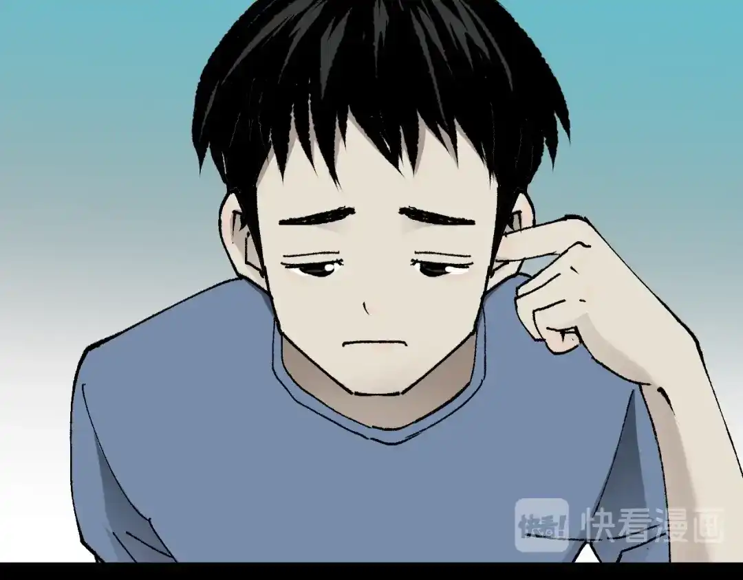 《奇异档案》第46话 平行盒 第51页