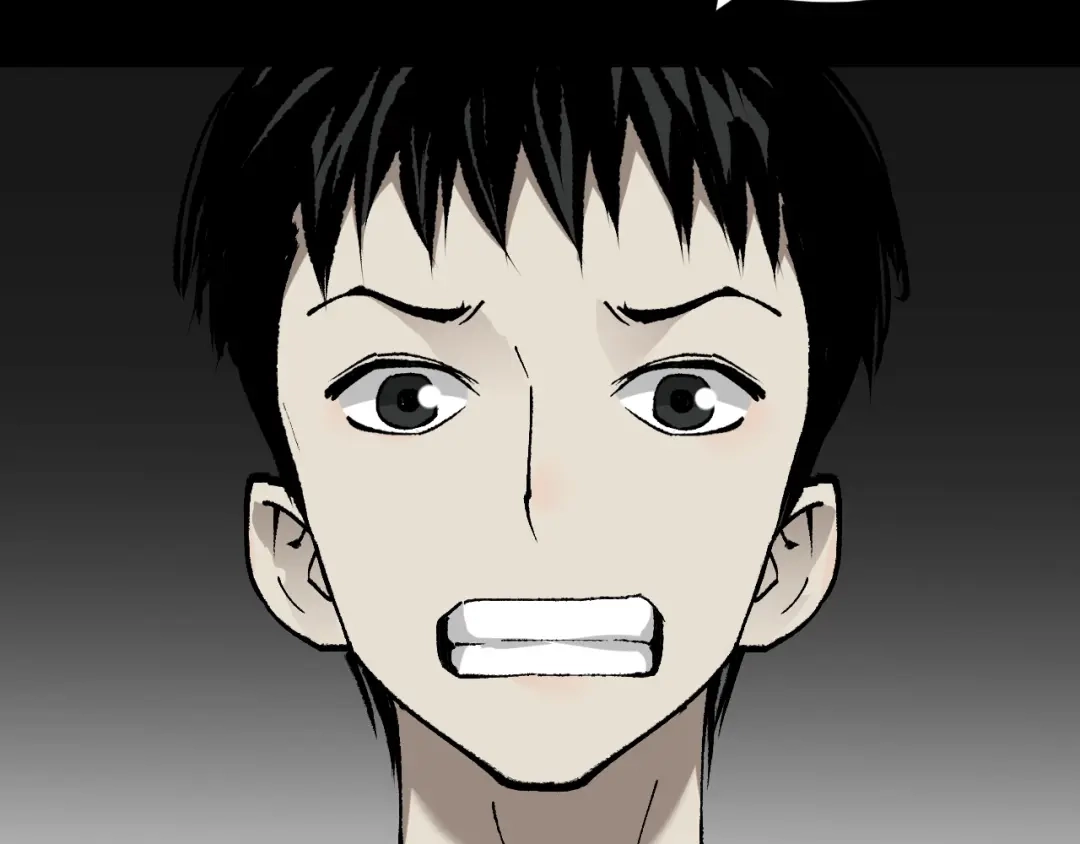 《奇异档案》第46话 平行盒 第73页
