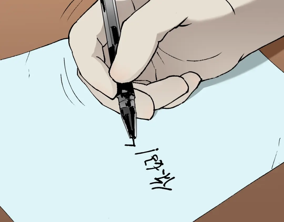 《奇异档案》第46话 平行盒 第54页