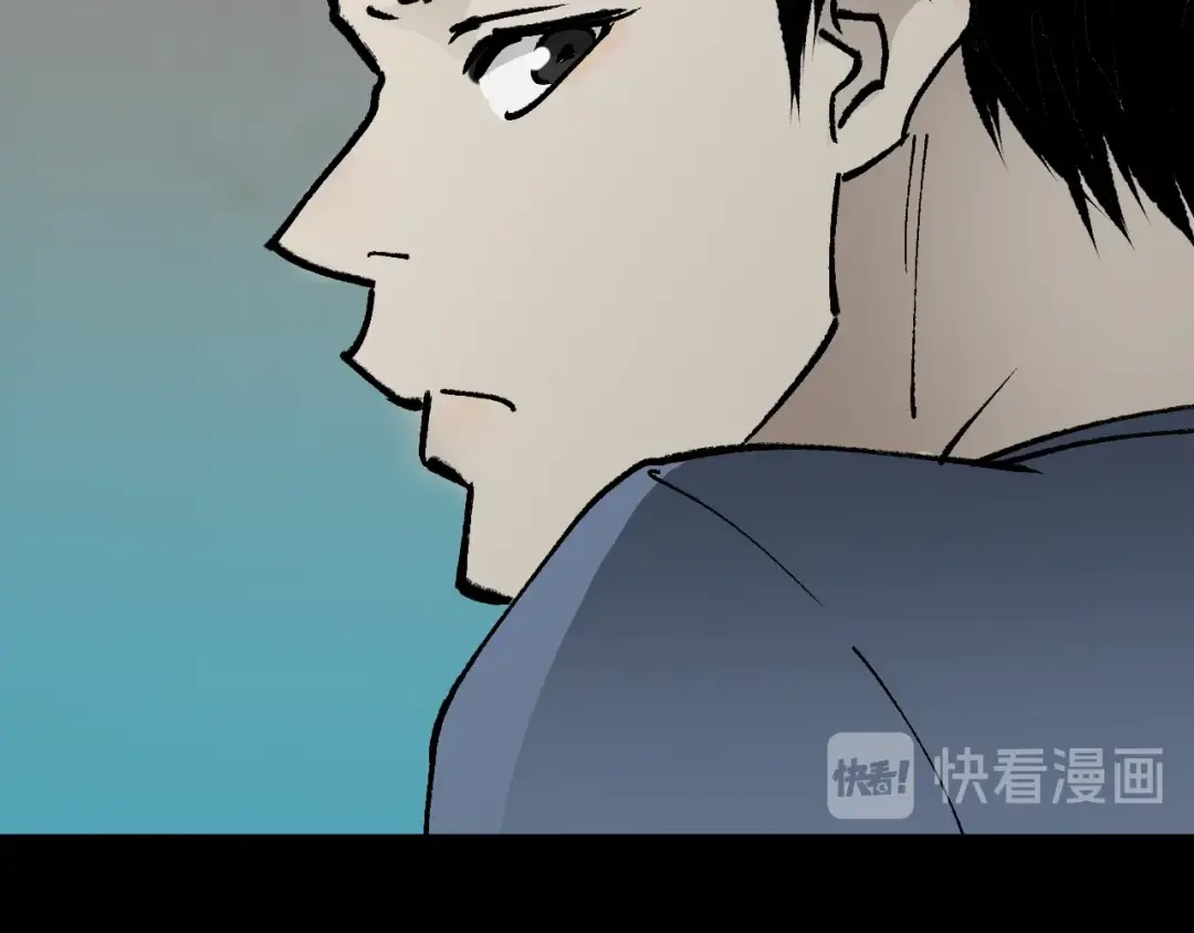 《奇异档案》第46话 平行盒 第40页