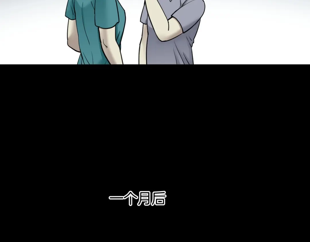 《奇异档案》第46话 平行盒 第101页
