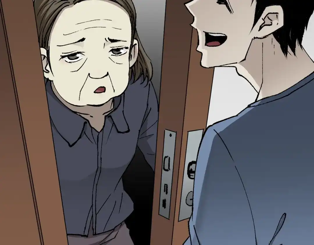 《奇异档案》第46话 平行盒 第6页
