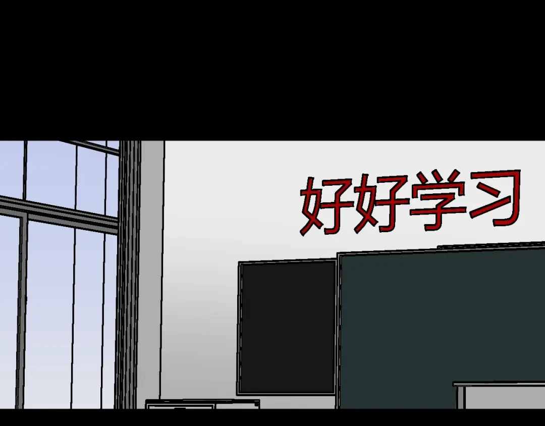 《奇异档案》第47话 碎面女 第40页
