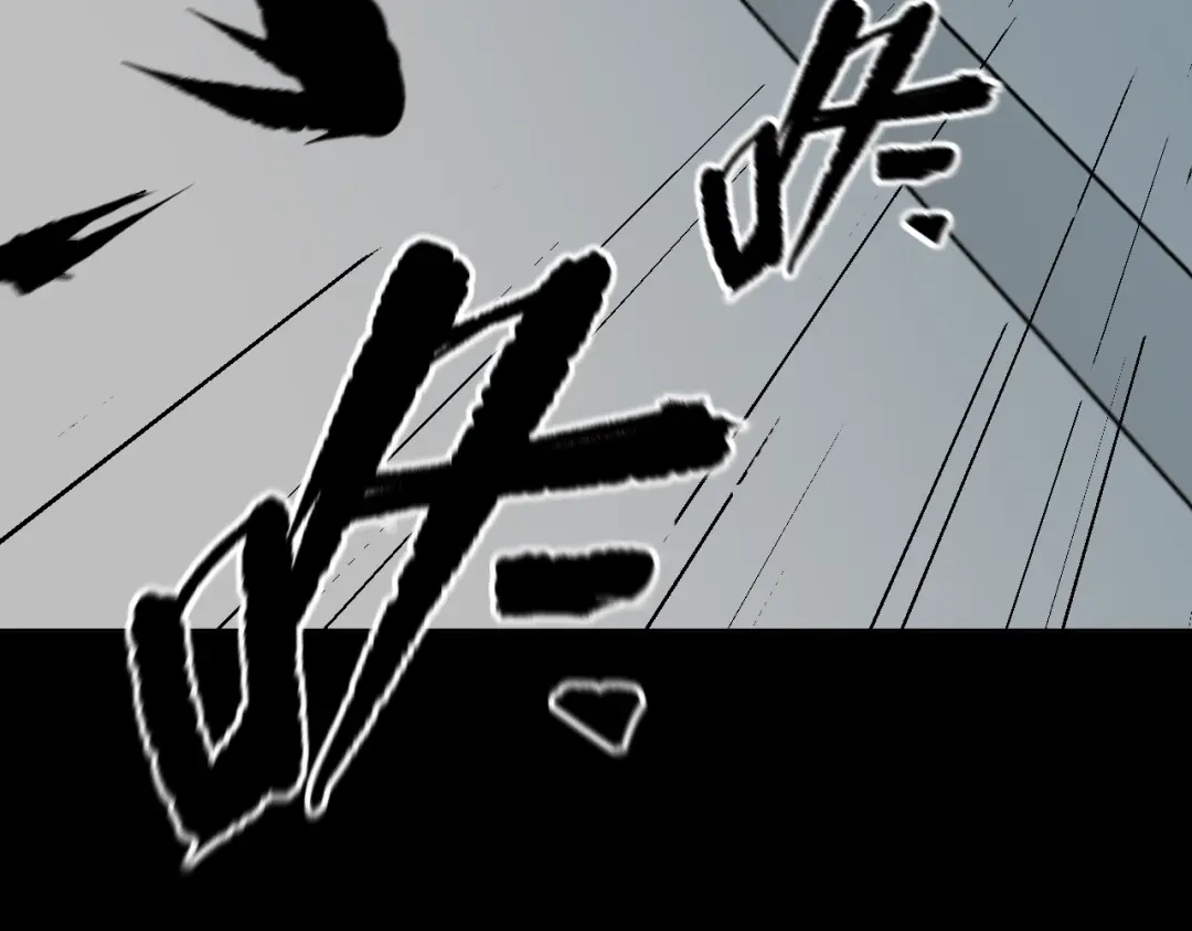 《奇异档案》第47话 碎面女 第165页