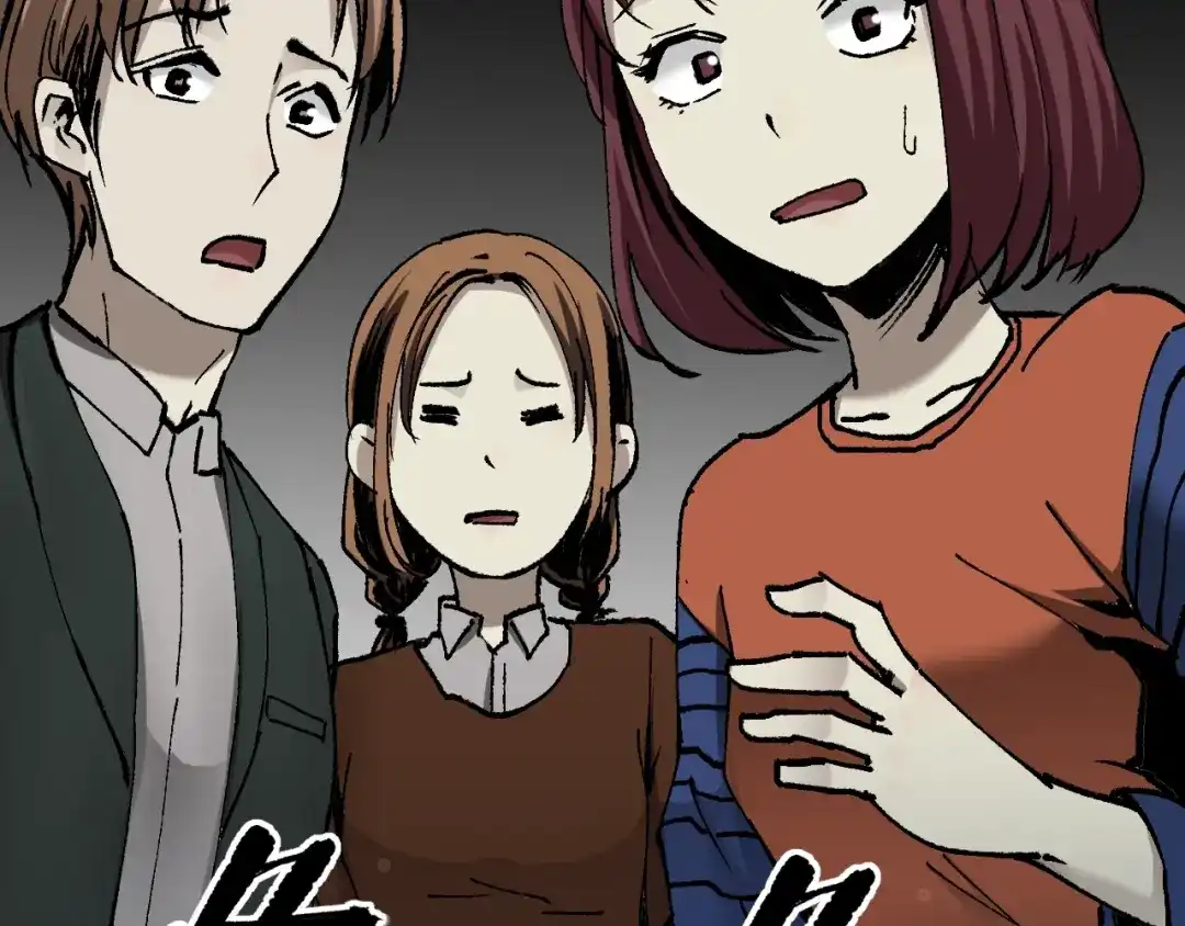 《奇异档案》第47话 碎面女 第160页