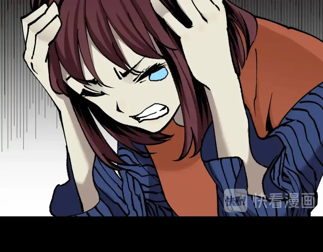 《奇异档案》第47话 碎面女 第87页