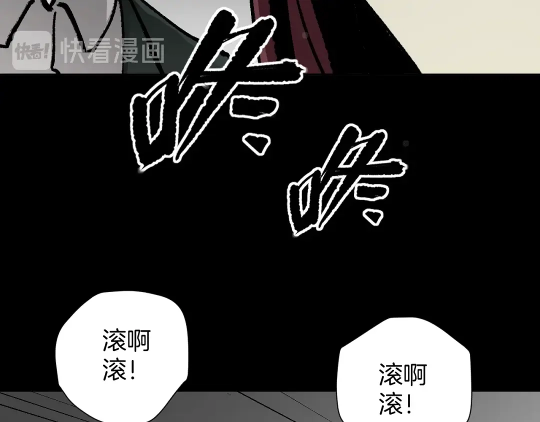 《奇异档案》第47话 碎面女 第163页
