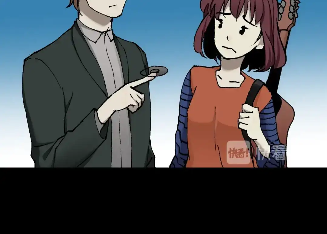 《奇异档案》第47话 碎面女 第26页