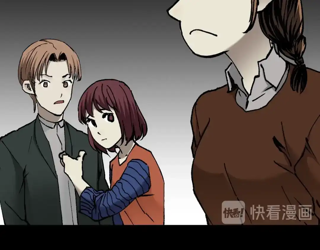 《奇异档案》第47话 碎面女 第139页