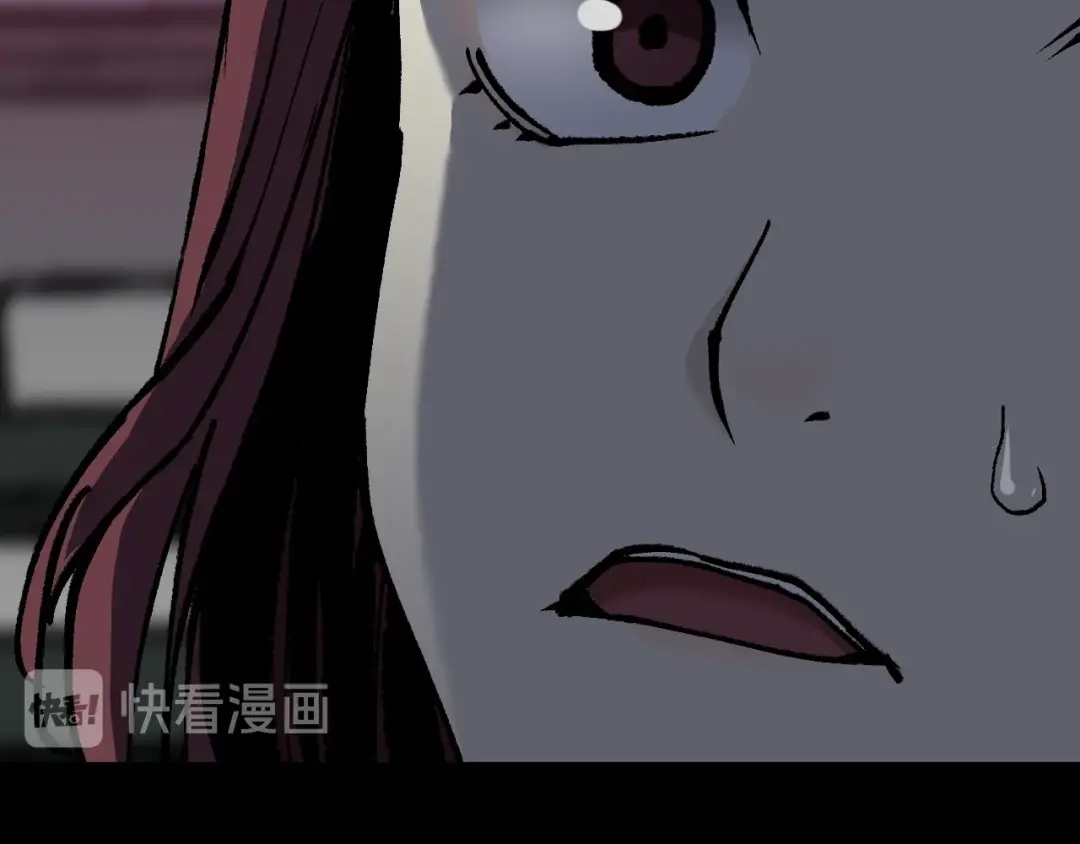 《奇异档案》第47话 碎面女 第73页