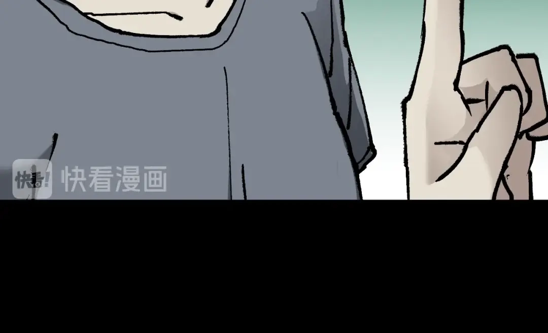 《奇异档案》第48话 试错人 一 第83页