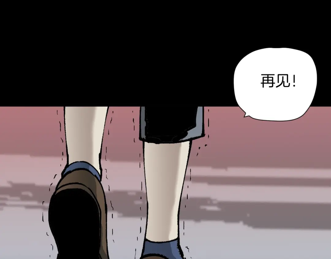 《奇异档案》第48话 试错人 一 第108页