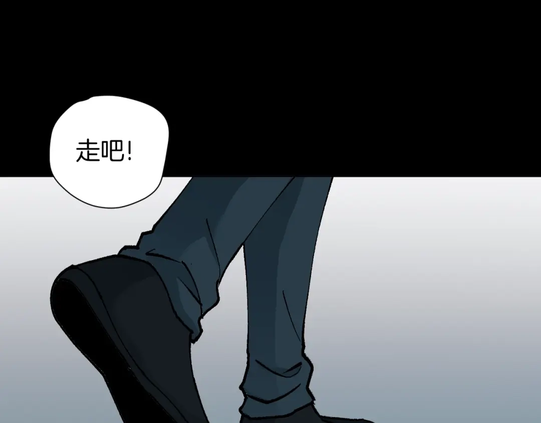 《奇异档案》第48话 试错人 一 第24页