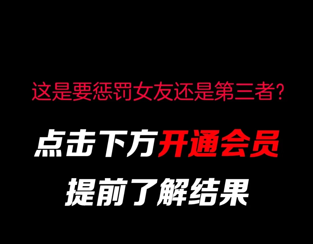 《奇异档案》第48话 试错人 一 第265页