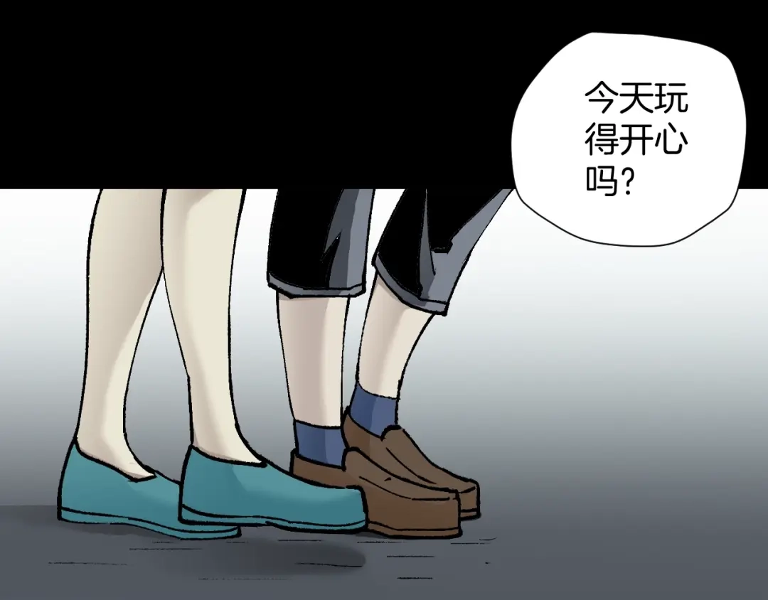 《奇异档案》第48话 试错人 一 第173页