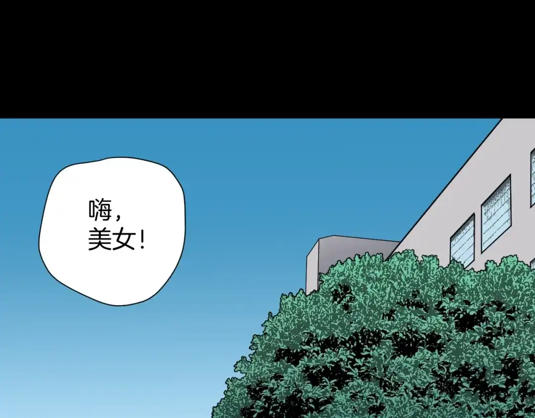 《奇异档案》第48话 试错人 一 第148页
