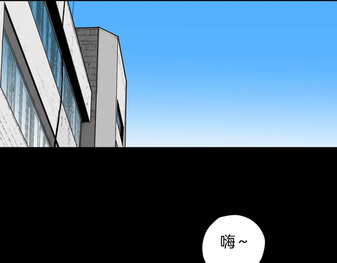 《奇异档案》第48话 试错人 一 第67页