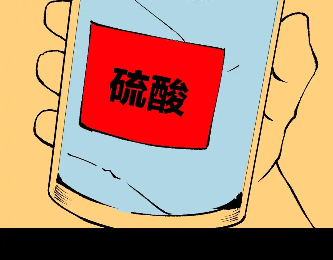 《奇异档案》第48话 试错人 一 第264页