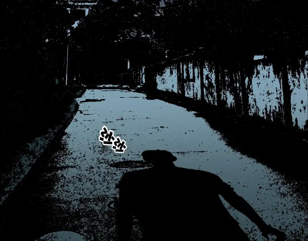 《奇异档案》第48话 试错人 一 第197页