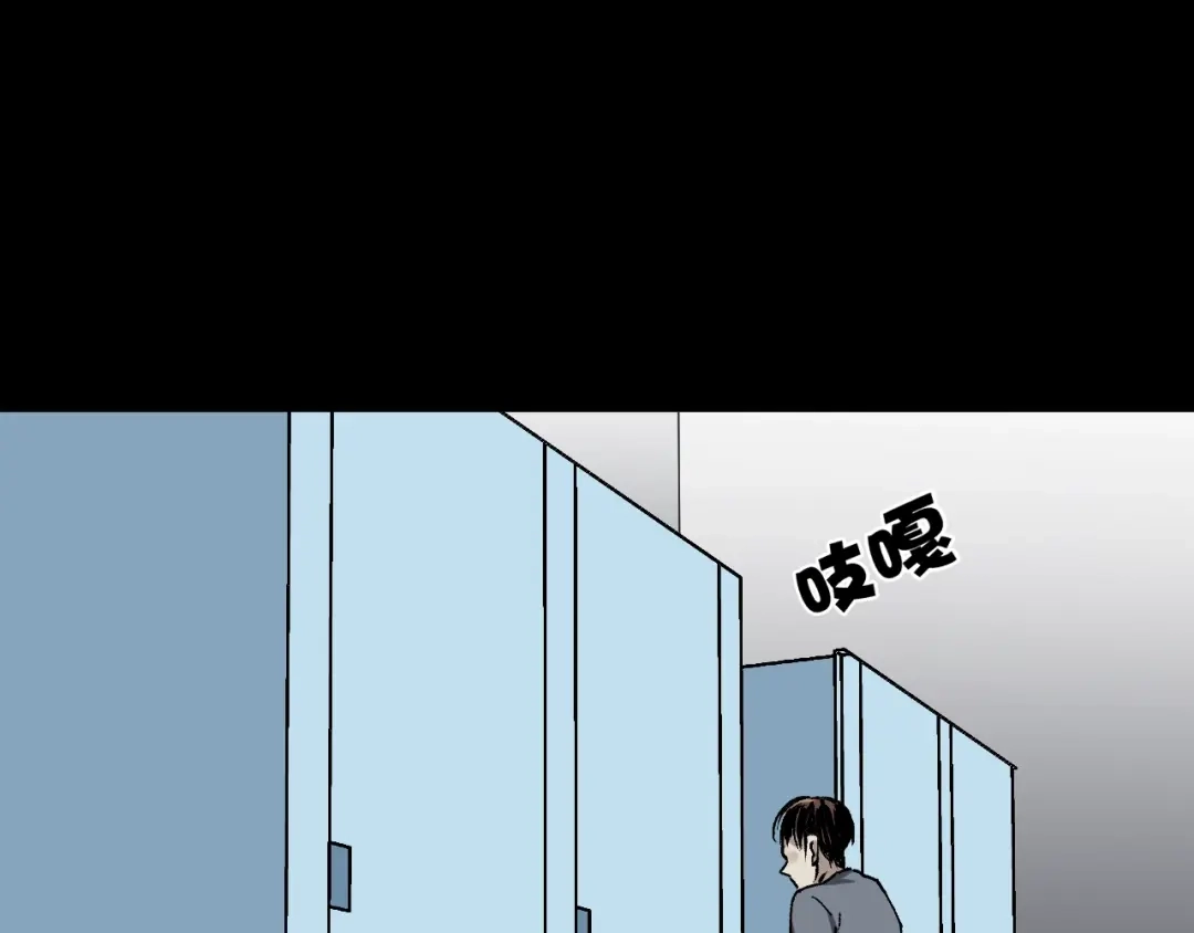 《奇异档案》第48话 试错人 一 第120页