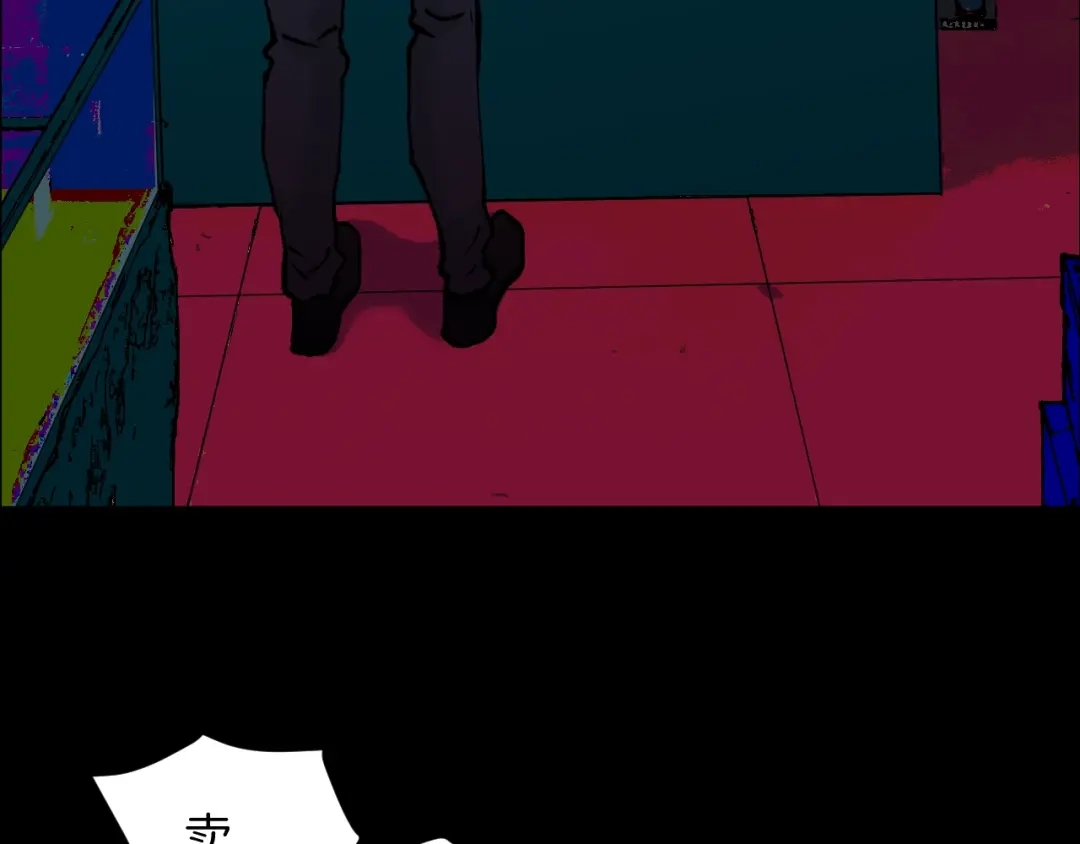《奇异档案》第49话 试错人 二 第178页